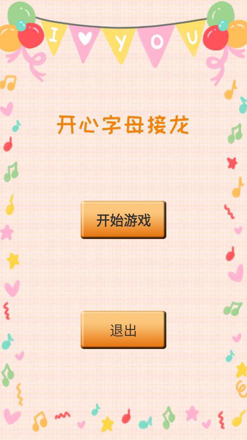 13 接龙游戏下载_13 接龙手游下载_13 接龙安卓苹果 app 下载 13 接龙游戏下载_13 接龙手游下载_13 接龙安卓苹果 app 下载