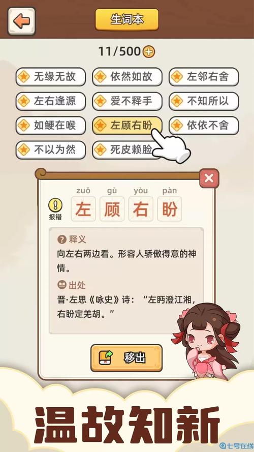 13 接龙游戏下载_13 接龙手游下载_13 接龙安卓苹果 app 下载 13 接龙游戏下载_13 接龙手游下载_13 接龙安卓苹果 app 下载