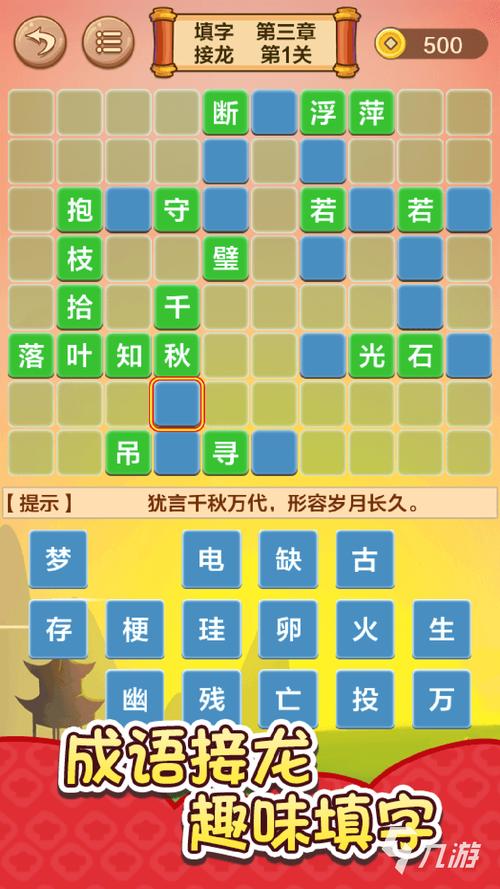 13 接龙游戏下载_13 接龙手游下载_13 接龙安卓苹果 app 下载 13 接龙游戏下载_13 接龙手游下载_13 接龙安卓苹果 app 下载