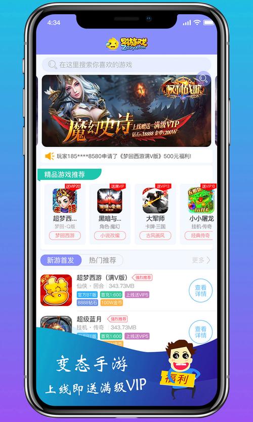 15点游戏下载_15点官网下载_安卓苹果app 15点游戏下载_15点官网下载_安卓苹果app