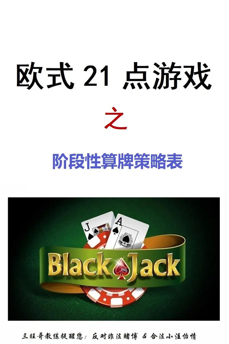 21点纸牌消除手游下载_21点纸牌消除官网下载_手机安卓苹果app 21点纸牌消除手游下载_21点纸牌消除官网下载_手机安卓苹果app