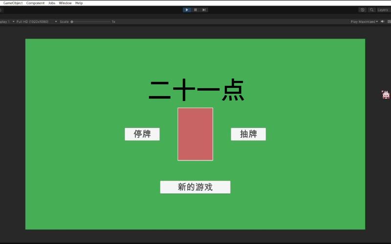 21点纸牌消除手游下载_21点纸牌消除官网下载_手机安卓苹果app 21点纸牌消除手游下载_21点纸牌消除官网下载_手机安卓苹果app