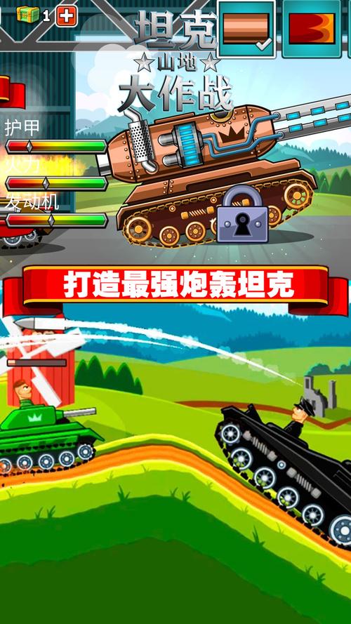 2015坦克大战手游下载_2015坦克大战官网下载_手机安卓苹果app 2015坦克大战手游下载_2015坦克大战官网下载_手机安卓苹果app