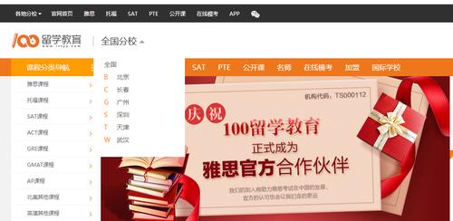 100留学软件下载安卓版_官方手机app下载_100留学电脑PC端最新版本 100留学软件下载安卓版_官方手机app下载_100留学电脑PC端最新版本