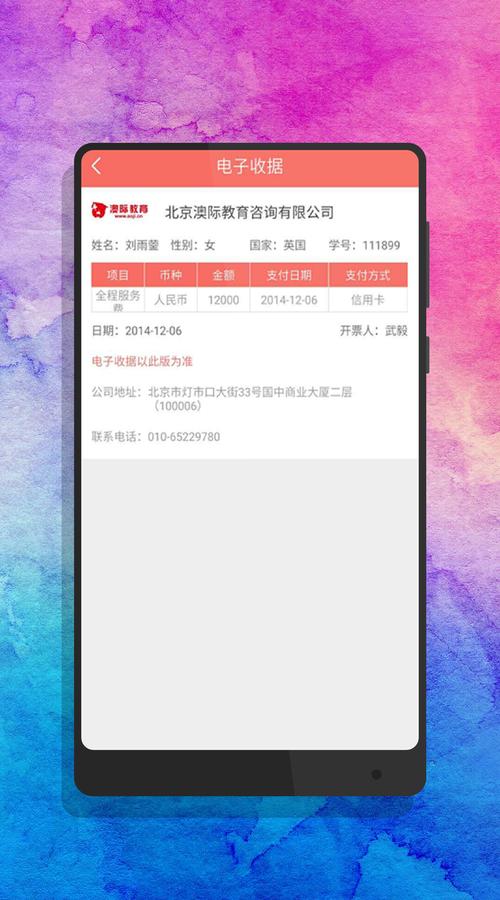 100留学软件下载安卓版_官方手机app下载_100留学电脑PC端最新版本 100留学软件下载安卓版_官方手机app下载_100留学电脑PC端最新版本