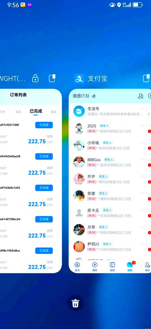2345应用商店软件下载_官方正版app下载_多平台适配最新版本 2345应用商店软件下载_官方正版app下载_多平台适配最新版本