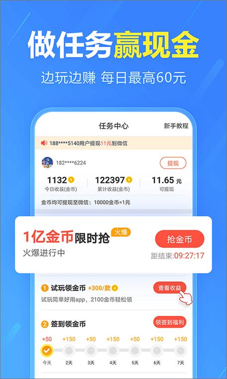 2345应用商店软件下载_官方正版app下载_多平台适配最新版本 2345应用商店软件下载_官方正版app下载_多平台适配最新版本