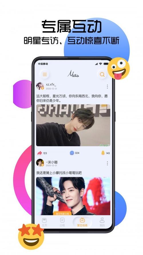7XEX软件下载安卓版_官方手机app下载_7XEX电脑PC端最新版本 7XEX软件下载安卓版_官方手机app下载_7XEX电脑PC端最新版本