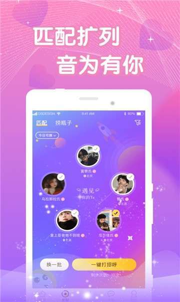 7XEX软件下载安卓版_官方手机app下载_7XEX电脑PC端最新版本 7XEX软件下载安卓版_官方手机app下载_7XEX电脑PC端最新版本