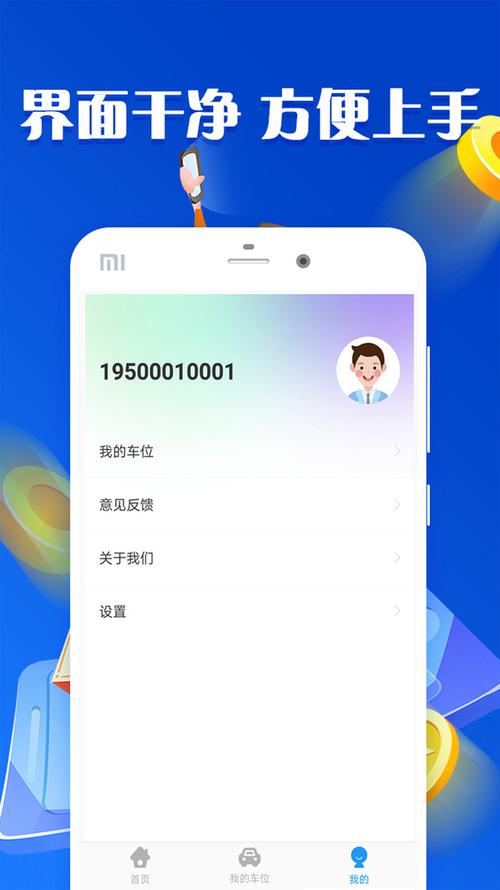91好借下载安卓版_官方手机app下载_91好借电脑PC端最新版本 91好借下载安卓版_官方手机app下载_91好借电脑PC端最新版本