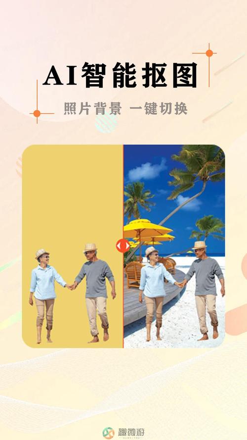 Ai相册软件下载安卓版_官方手机app下载_Ai相册电脑PC端最新版本 Ai相册软件下载安卓版_官方手机app下载_Ai相册电脑PC端最新版本