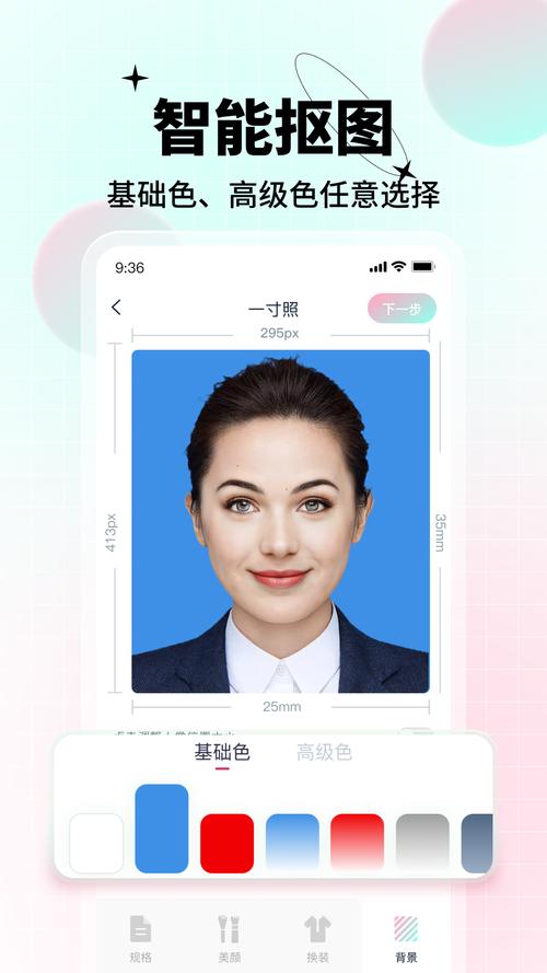AI相机软件下载安卓版_官方手机app下载_AI相机电脑PC端最新版本 AI相机软件下载安卓版_官方手机app下载_AI相机电脑PC端最新版本