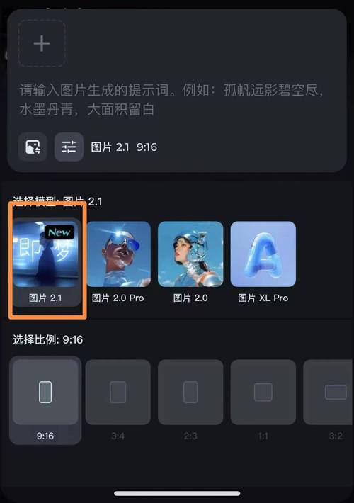 AI相机软件下载安卓版_官方手机app下载_AI相机电脑PC端最新版本 AI相机软件下载安卓版_官方手机app下载_AI相机电脑PC端最新版本