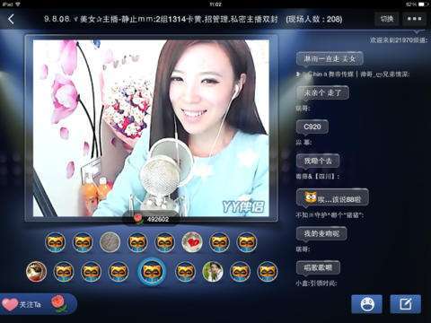 77爱玩语音下载安卓版_官方手机app下载_77爱玩语音电脑PC端最新版本 77爱玩语音下载安卓版_官方手机app下载_77爱玩语音电脑PC端最新版本
