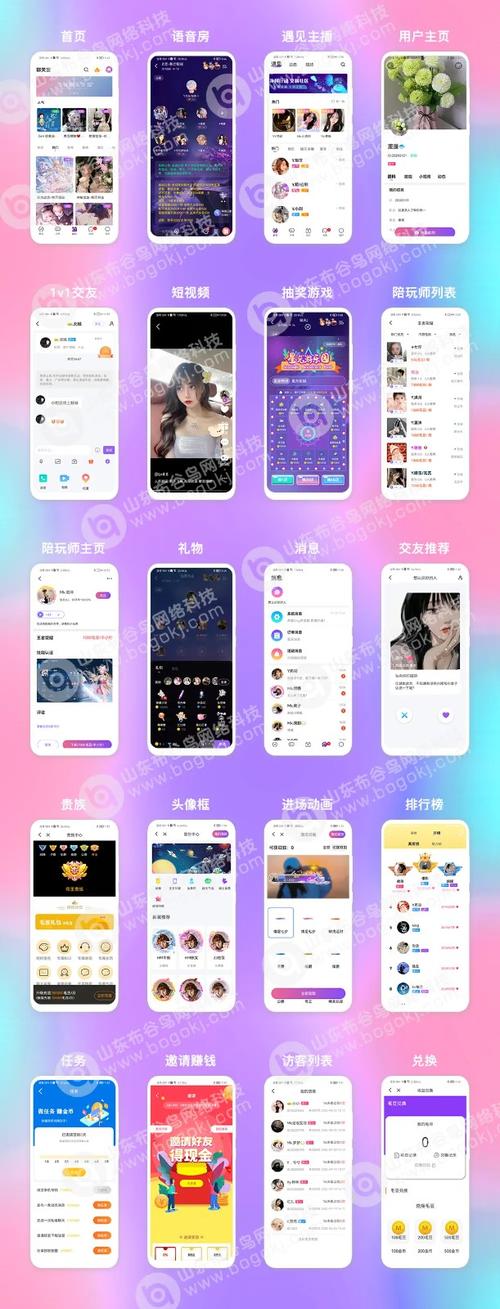 77爱玩语音下载安卓版_官方手机app下载_77爱玩语音电脑PC端最新版本 77爱玩语音下载安卓版_官方手机app下载_77爱玩语音电脑PC端最新版本
