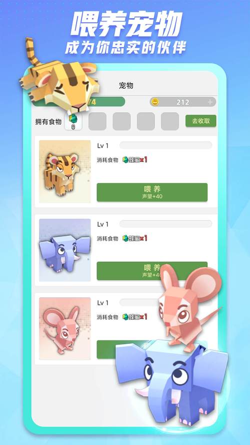 aa派软件下载安卓版_官方手机app下载_aa派电脑PC端最新版本 aa派软件下载安卓版_官方手机app下载_aa派电脑PC端最新版本