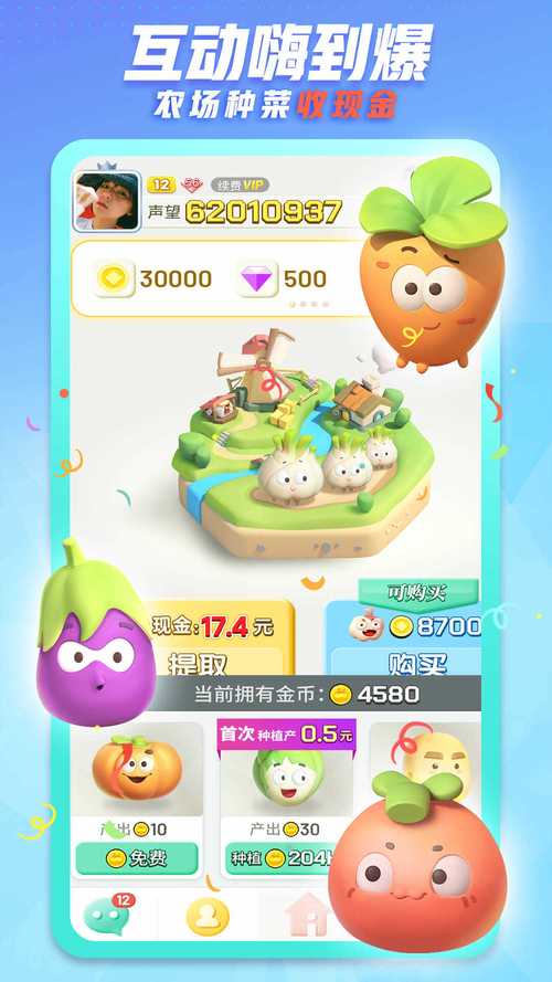 aa派软件下载安卓版_官方手机app下载_aa派电脑PC端最新版本 aa派软件下载安卓版_官方手机app下载_aa派电脑PC端最新版本