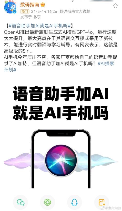AI语音助手软件下载安卓版_官方手机app下载_AI语音助手电脑PC端最新版本 AI语音助手软件下载安卓版_官方手机app下载_AI语音助手电脑PC端最新版本
