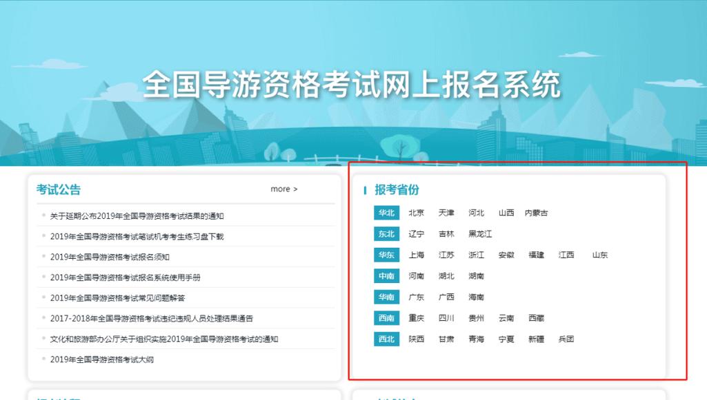 12301智慧旅游软件下载安卓版_官方手机app下载_12301智慧旅游电脑PC端最新版本 12301智慧旅游软件下载安卓版_官方手机app下载_12301智慧旅游电脑PC端最新版本