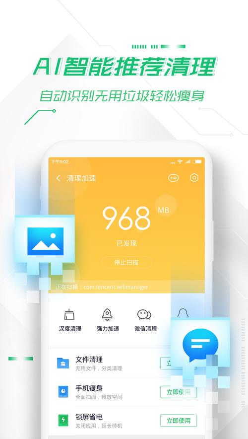 360手机卫士下载安卓版_官方手机app下载_360手机卫士电脑PC端最新版本 360手机卫士下载安卓版_官方手机app下载_360手机卫士电脑PC端最新版本