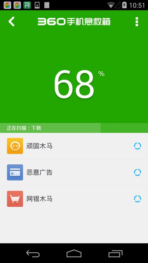 360手机急救箱下载安卓版_官方手机app下载_360手机急救箱电脑PC端最新版本 360手机急救箱下载安卓版_官方手机app下载_360手机急救箱电脑PC端最新版本