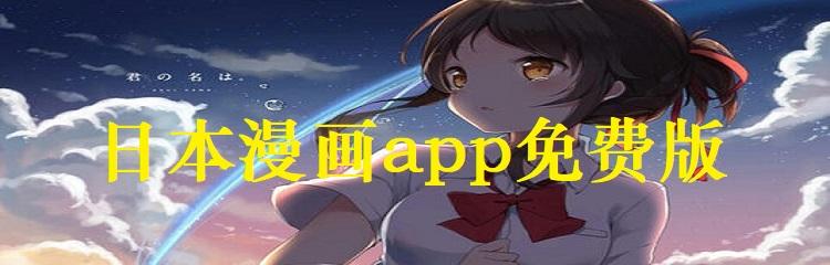 40漫画下载安卓版_官方手机app下载_40漫画电脑PC端最新版本 40漫画下载安卓版_官方手机app下载_40漫画电脑PC端最新版本