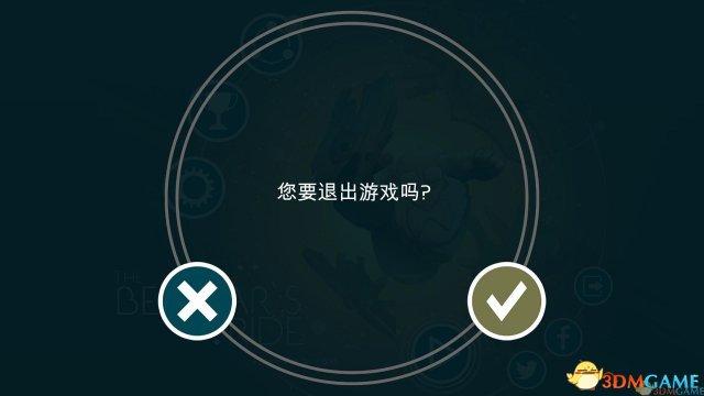 3DMGame下载安卓版_官方手机app下载_3DMGame电脑PC端最新版本 3DMGame下载安卓版_官方手机app下载_3DMGame电脑PC端最新版本