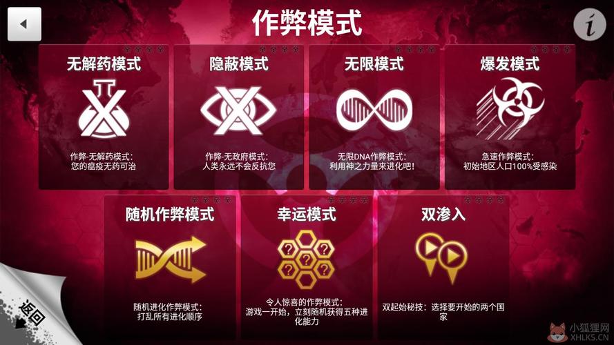 DNA桌面官方下载安卓版_官方手机app下载_DNA桌面电脑PC端最新版本 DNA桌面官方下载安卓版_官方手机app下载_DNA桌面电脑PC端最新版本