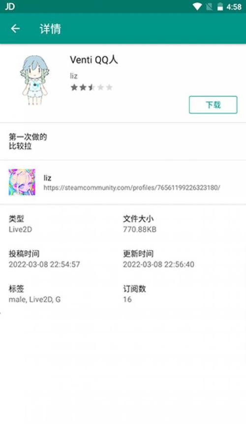 Live2DViewerEx软件下载安卓版_官方手机app下载_Live2DViewerEx电脑PC端最新版本 Live2DViewerEx软件下载安卓版_官方手机app下载_Live2DViewerEx电脑PC端最新版本