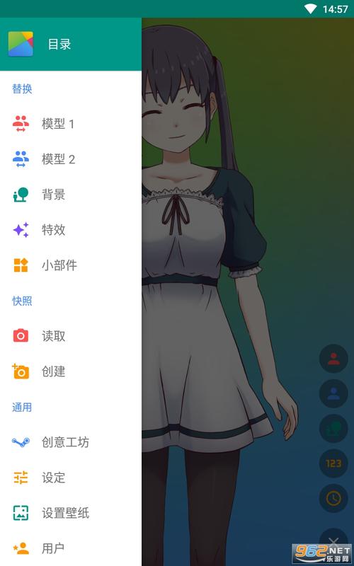 Live2DViewerEx软件下载安卓版_官方手机app下载_Live2DViewerEx电脑PC端最新版本 Live2DViewerEx软件下载安卓版_官方手机app下载_Live2DViewerEx电脑PC端最新版本