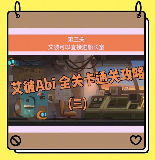 一什么三什么全关卡通关攻略_一什么三什么隐藏要素全解析 一什么三什么全关卡通关攻略_一什么三什么隐藏要素全解析