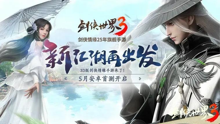 一代大侠最全游戏攻略解说_一代大侠最新游戏技巧通关 一代大侠最全游戏攻略解说_一代大侠最新游戏技巧通关