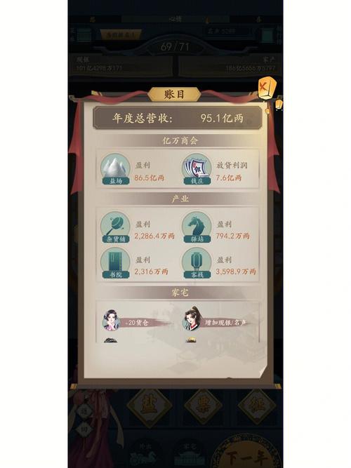 一亿小目标破解版最全游戏攻略解说_一亿小目标破解版最新游戏技巧通关 一亿小目标破解版最全游戏攻略解说_一亿小目标破解版最新游戏技巧通关