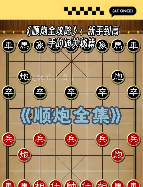 一什么大炮全关卡通关秘籍_一什么大炮最新玩法攻略 一什么大炮全关卡通关秘籍_一什么大炮最新玩法攻略