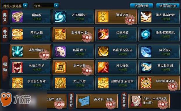 一佐最全游戏攻略解说_一佐最新游戏技巧通关 一佐最全游戏攻略解说_一佐最新游戏技巧通关
