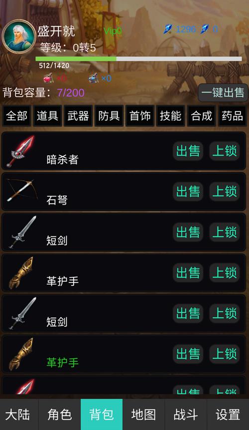 一刀斩最全游戏攻略解说_一刀斩最新游戏技巧通关 一刀斩最全游戏攻略解说_一刀斩最新游戏技巧通关
