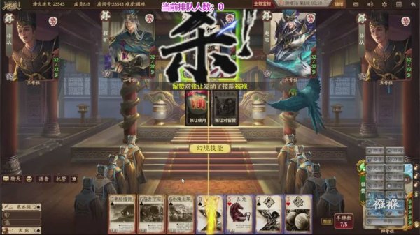 一刀斩最全游戏攻略解说_一刀斩最新游戏技巧通关