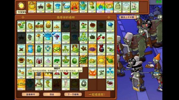 一共有游戏最全攻略解说_一共有游戏最新技巧通关