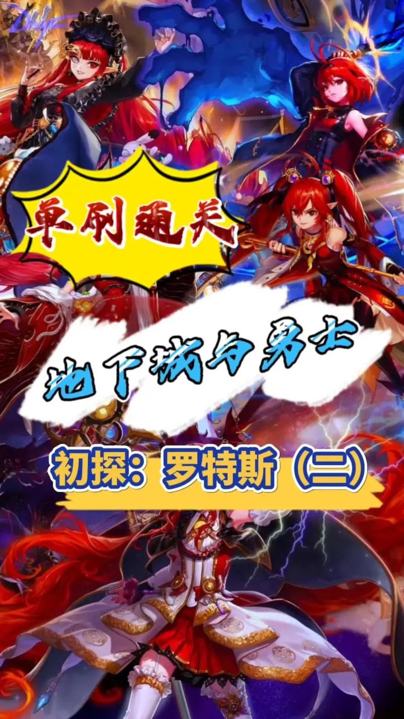 一共有游戏最全攻略解说_一共有游戏最新技巧通关 一共有游戏最全攻略解说_一共有游戏最新技巧通关