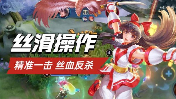 一击必中最全游戏攻略解说_一击必中最新游戏技巧通关