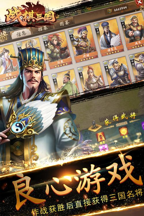 CS战棋版2手游下载_CS战棋版2官网下载_手机安卓苹果app CS战棋版2手游下载_CS战棋版2官网下载_手机安卓苹果app