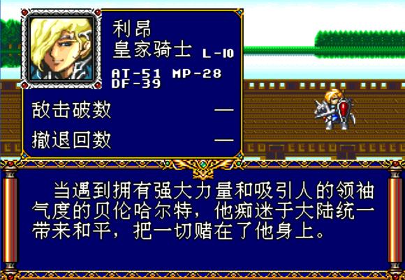DER梦幻模拟战2手游下载_DER梦幻模拟战2官网下载_手机安卓苹果app DER梦幻模拟战2手游下载_DER梦幻模拟战2官网下载_手机安卓苹果app