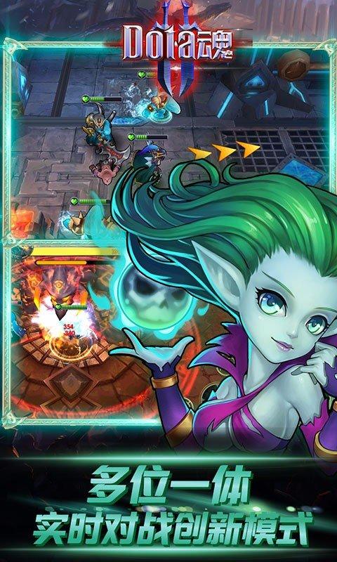 DOTA防御战无敌版手游下载_DOTA防御战无敌版官网下载_手机安卓苹果app DOTA防御战无敌版手游下载_DOTA防御战无敌版官网下载_手机安卓苹果app