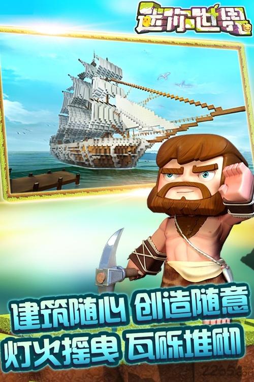 GUNROX统治世界手游下载_GUNROX统治世界官网下载_手机安卓苹果app GUNROX统治世界手游下载_GUNROX统治世界官网下载_手机安卓苹果app