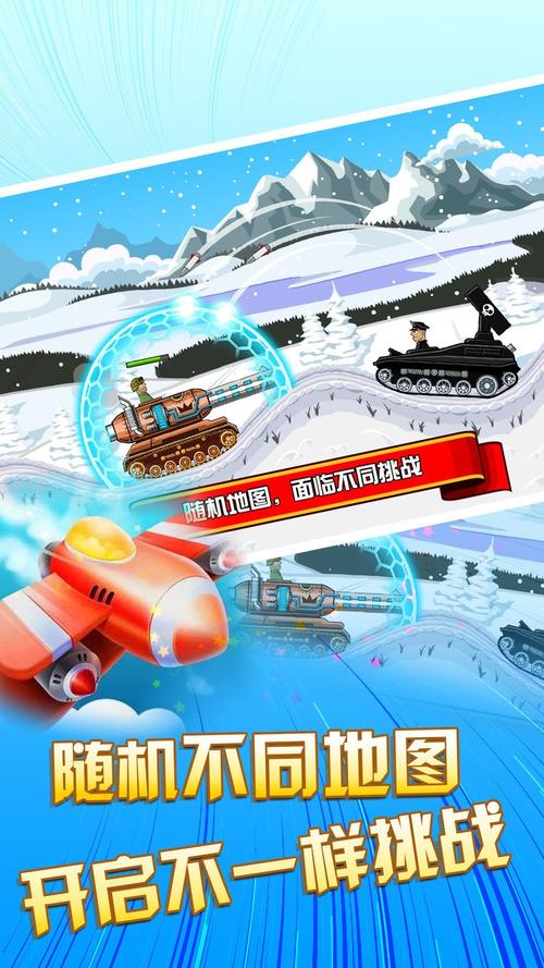 2015 坦克大战手游下载_2015 坦克大战官网下载_手机安卓苹果app 2015 坦克大战手游下载_2015 坦克大战官网下载_手机安卓苹果app