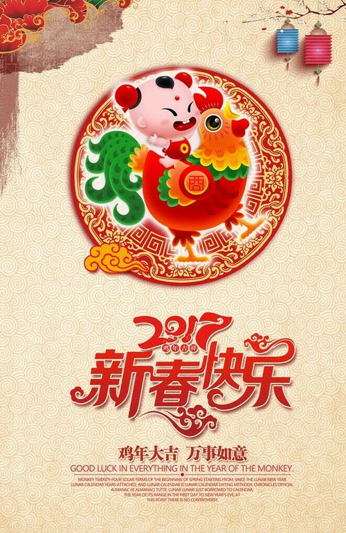 2015开门见喜游戏下载_2015开门见喜官网下载_手机安卓苹果app 2015开门见喜游戏下载_2015开门见喜官网下载_手机安卓苹果app