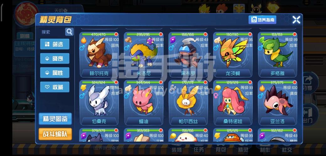 BEEKU清洁大战手游下载_BEEKU清洁大战官网下载_手机安卓苹果app BEEKU清洁大战手游下载_BEEKU清洁大战官网下载_手机安卓苹果app