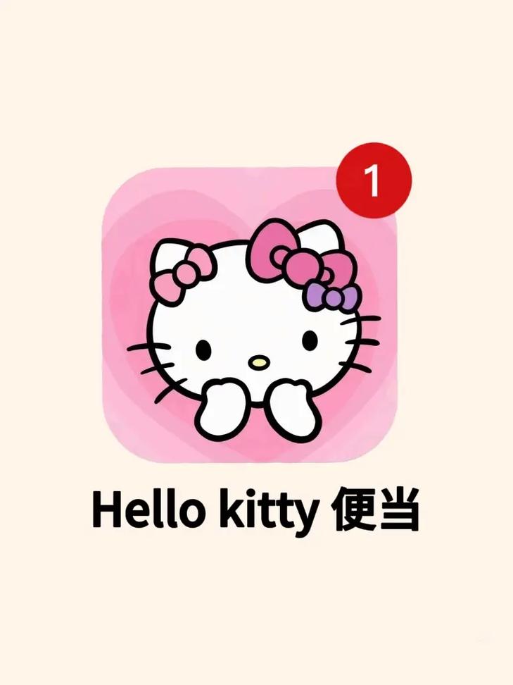 Kitty猫接龙游戏下载_Kitty猫接龙官网下载_手机安卓苹果app Kitty猫接龙游戏下载_Kitty猫接龙官网下载_手机安卓苹果app