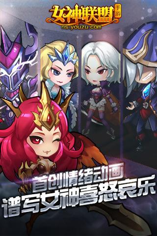 Q射联盟手游下载_Q射联盟官网下载_手机安卓苹果app Q射联盟手游下载_Q射联盟官网下载_手机安卓苹果app