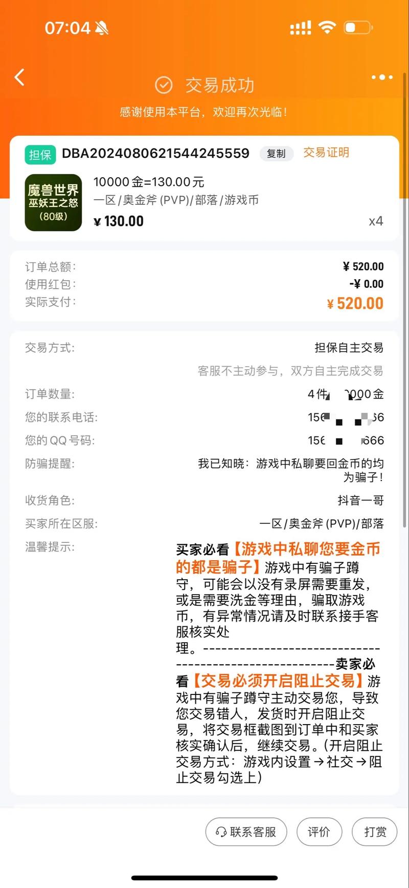 15个金币游戏下载_15个金币手游下载_15个金币安卓苹果app 15个金币游戏下载_15个金币手游下载_15个金币安卓苹果app